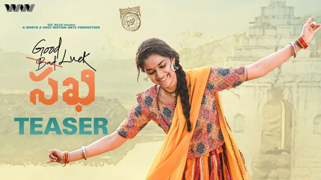 Keerthy Suresh Sakhi Teaser Talk