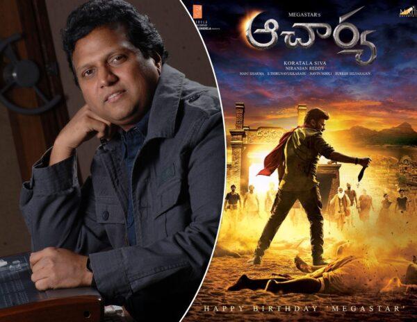 Mani Sharma - Chiranjeevi Acharya