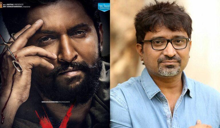 Mohan Krishna Indraganti - V Movie story