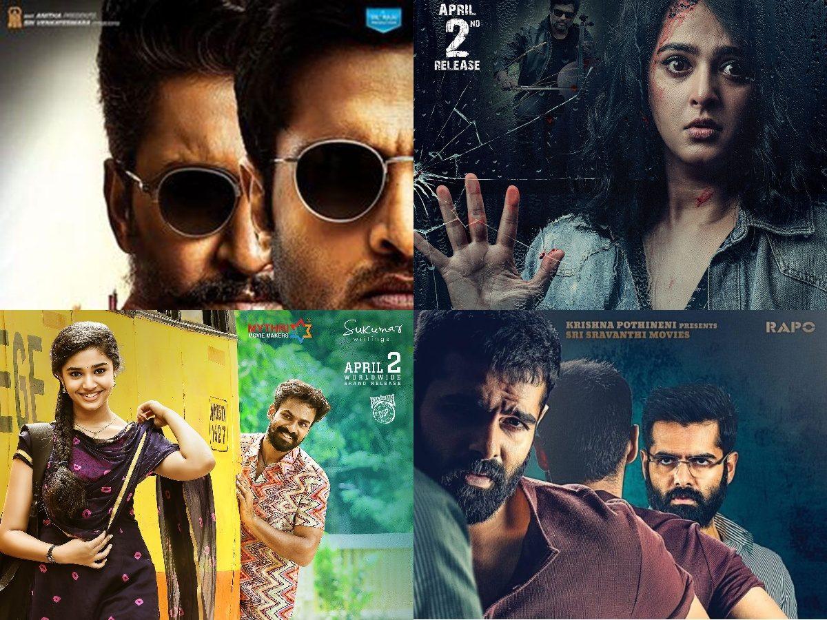 డైరెక్టుగా ఆన్‌లైన్ విడుదలకు వెళ్తున్న నాలుగు తెలుగు సినిమాలు
