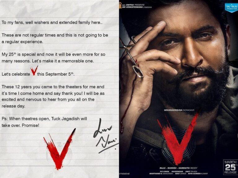 Nani V Movie Release on 5th Sept 2020 on Amazon Prime Video-