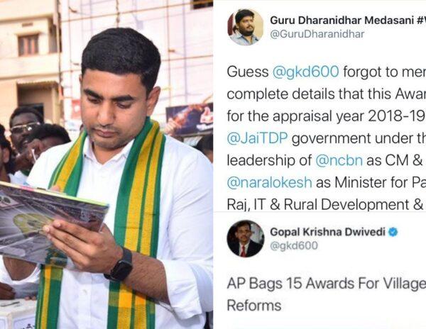 Nara Lokesh village level reforms 15 awards