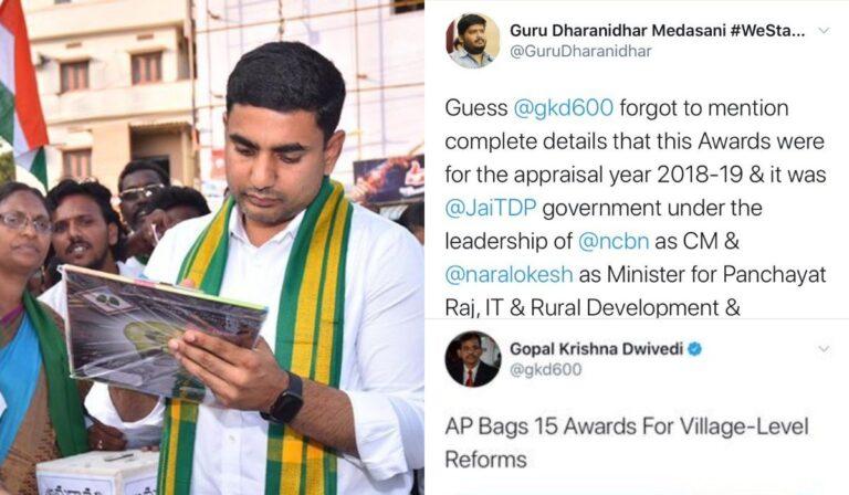 Nara Lokesh village level reforms 15 awards