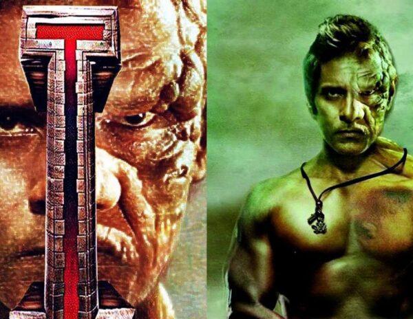 Shankar Vikram I Manoharudu TRP Ratings