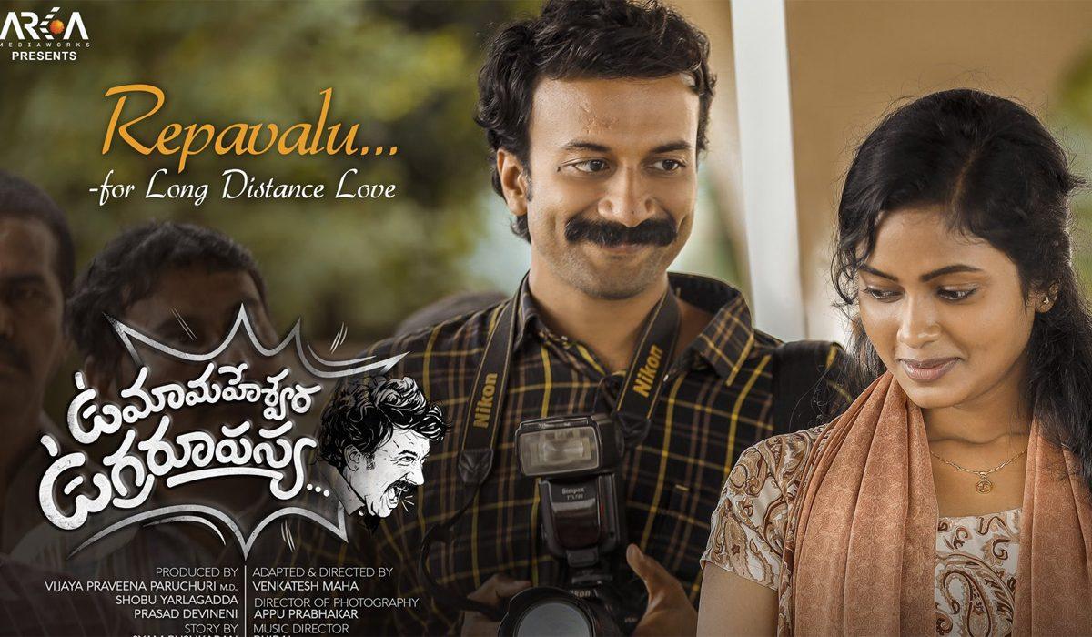 Uma Maheshwara Rao’s Popularity Turns Headache For Makers