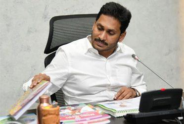 YS Jagan Amaravati