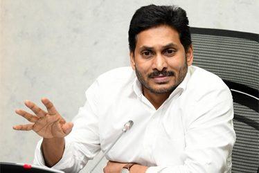 Jagan Government Changing Line from Three Capitals To Single Capital?