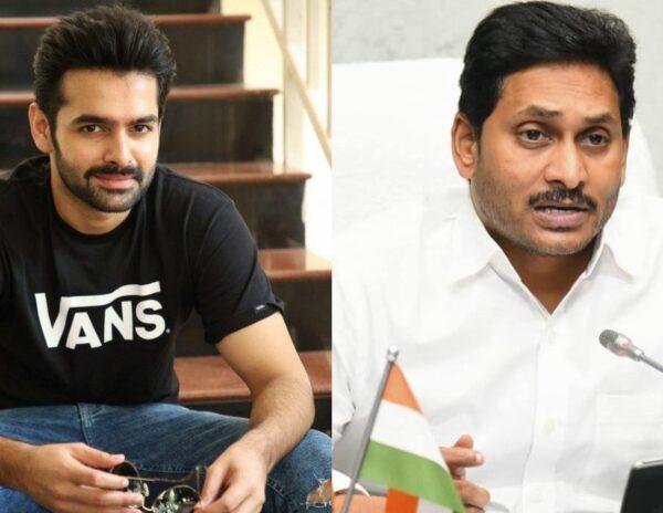 YS Jagan - Ram Pothineni
