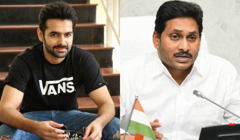 YS Jagan - Ram Pothineni