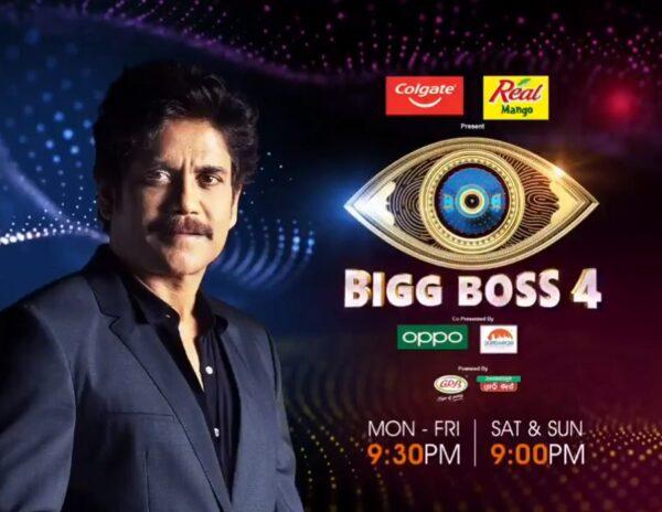 Bigg Boss Telugu 4