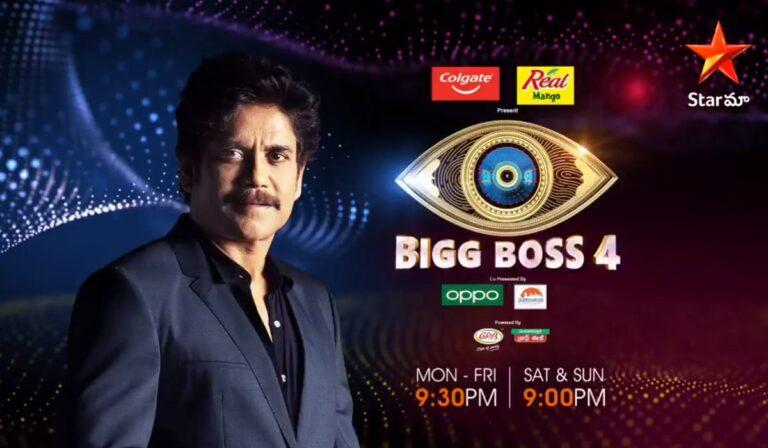 Bigg Boss Telugu 4