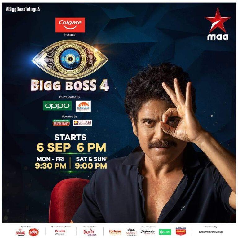Bigg Boss Telugu 4 TRP Ratings