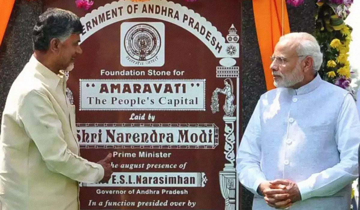 అమరావతిపై చేతులు దులుపేసుకున్న కేంద్రం