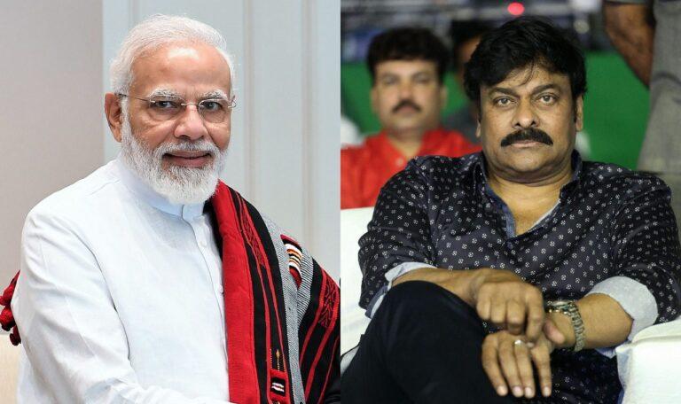 Chiranjeevi - Narendra Modi
