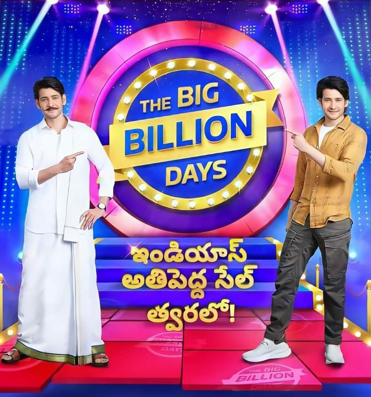 How Did Mahesh Babu Team Approve This Troll Stuff