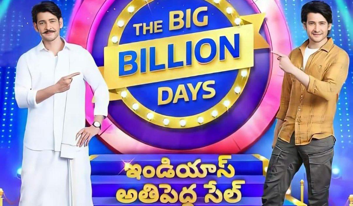 How Did Mahesh Babu's Team Approve This Troll Stuff?