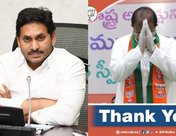 Jagan BJP Somuveerrraju