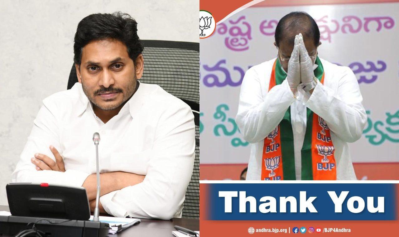 ఏపీలో బీజేపీ ఎదుగుదలకు జగన్ తెలిసి సహకరిస్తున్నారా లేక తెలియక చేస్తున్నారా?