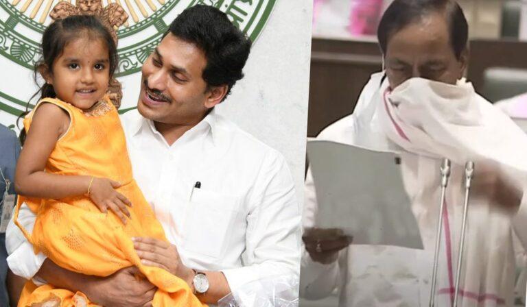 Jagan - KCR- Mask
