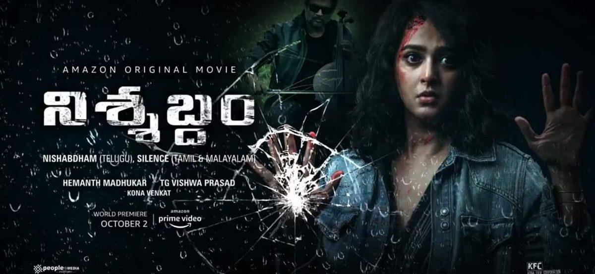 ఓటీటీలో మొట్టమొదటి సారిగా తెలుగు సినిమాల క్లాష్
