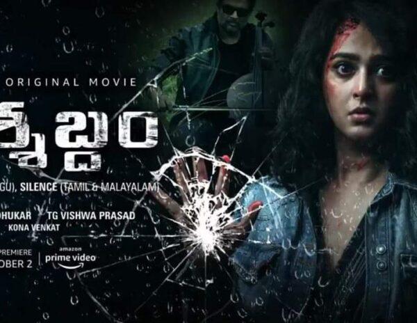 Nishabdham On Prime Video