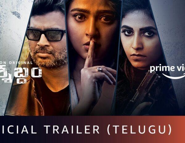 Nishabdham - Trailer Talk