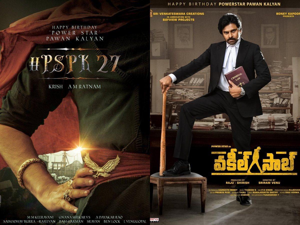 పవన్ కళ్యాణ్ బర్త్ డే స్పెషల్స్... ఏది ఎలా ఉంది?