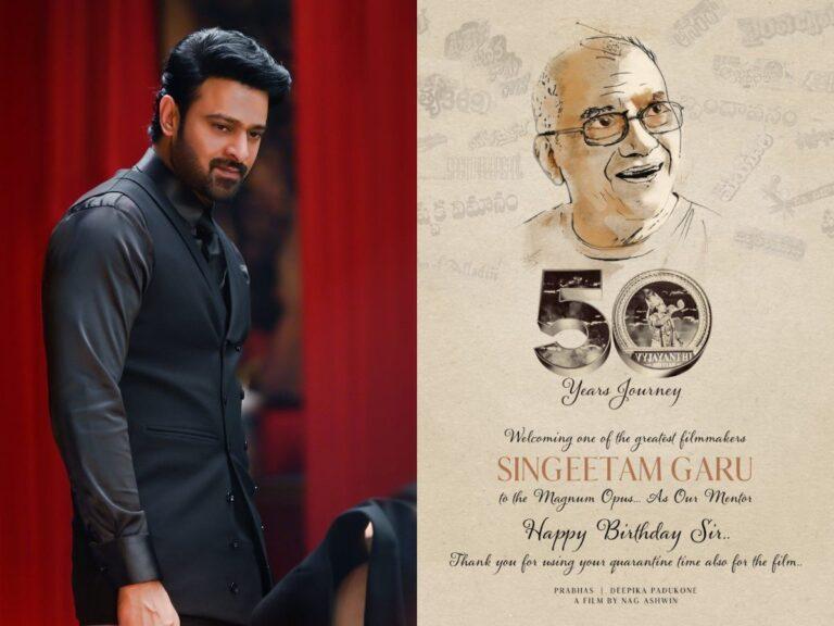 Prabhas - Singeetham Srinivas