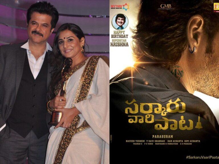 Sarkaru Vaari Paata - Two Bollywood Names in Consideration_