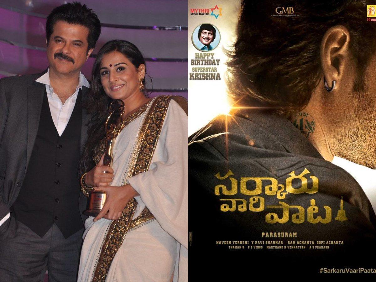 Sarkaru Vaari Paata - Two Bollywood Names in Consideration_