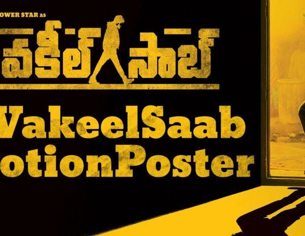 Vakeel Saab Motion Poster