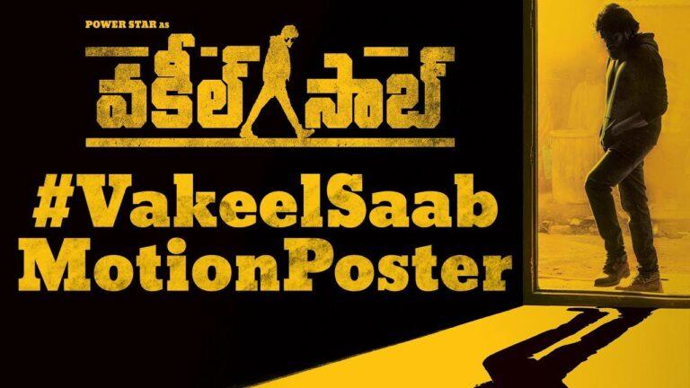 Vakeel Saab Motion Poster