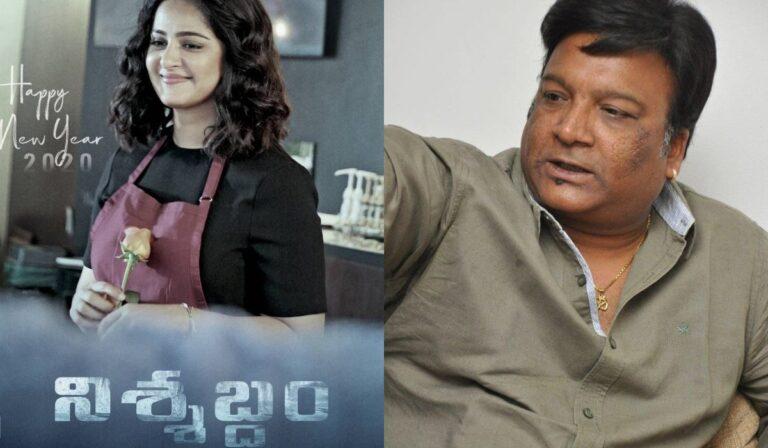 nishabdham - kona venkat silent on ott release