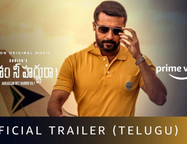 Aakaasam Nee Haddhu Ra Trailer Talk Amazon Prime Video