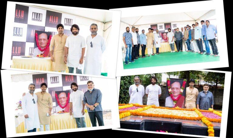 Allu Studios