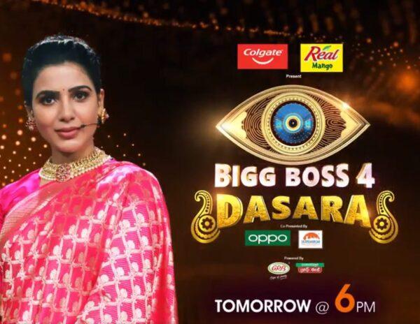 Bigg Boss Telugu 4.-Samantha Ruth Prabhu - Dasara Festival