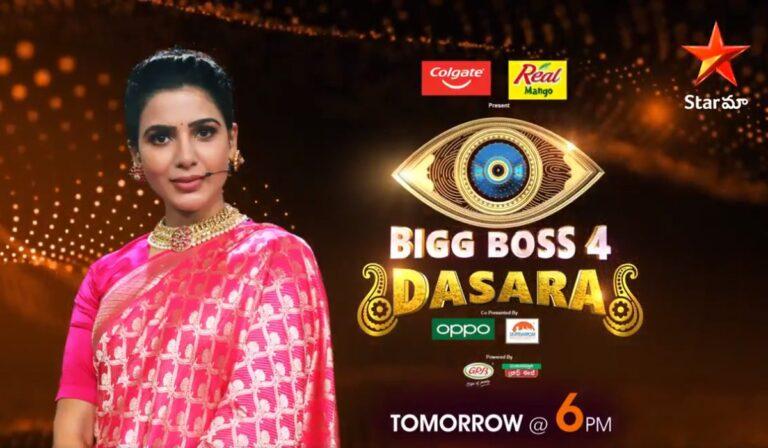 Bigg Boss Telugu 4.-Samantha Ruth Prabhu - Dasara Festival