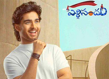 Can-Aged-Director-Spring-Surprise-for-Star---Kid