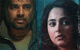 Nishabdham Telugu Movie Review