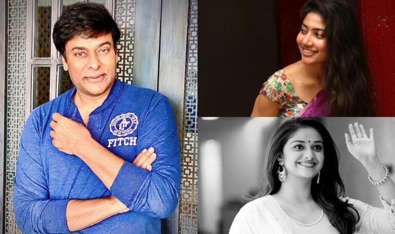 Chiranjeevi - Sai Pallavi - Keerthy Suresh