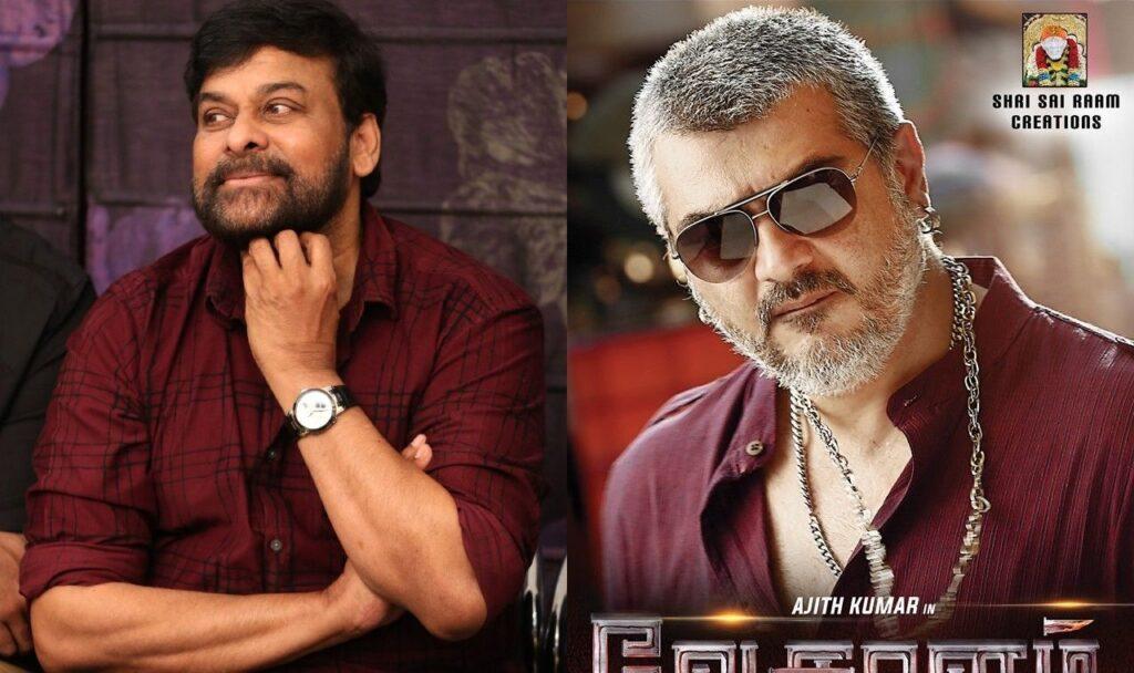 Disappointing News about Chiranjeevi's Vedhalam Remake