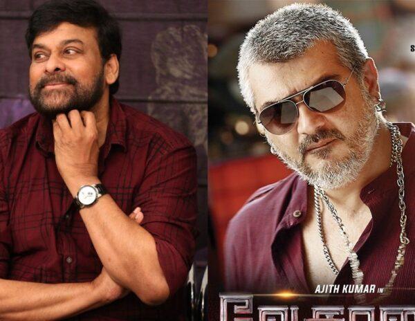 Disappointing News about Chiranjeevi's Vedhalam Remake