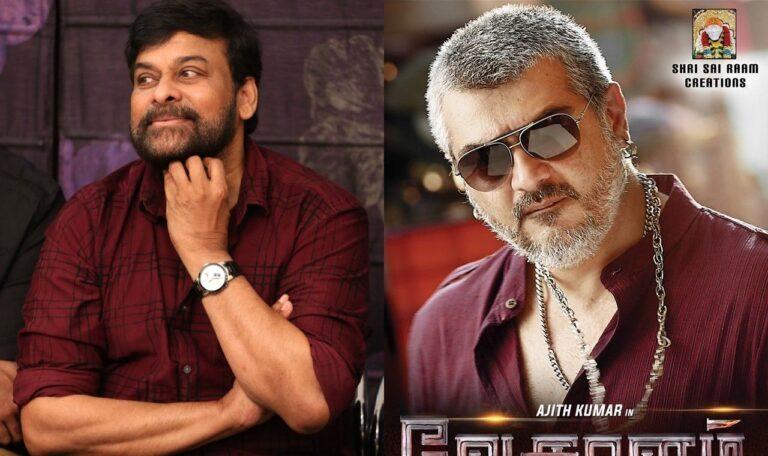 Disappointing News about Chiranjeevi's Vedhalam Remake