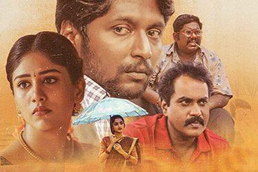 Colour Photo Review - Barring Few Glitches, Appreciable Attempt