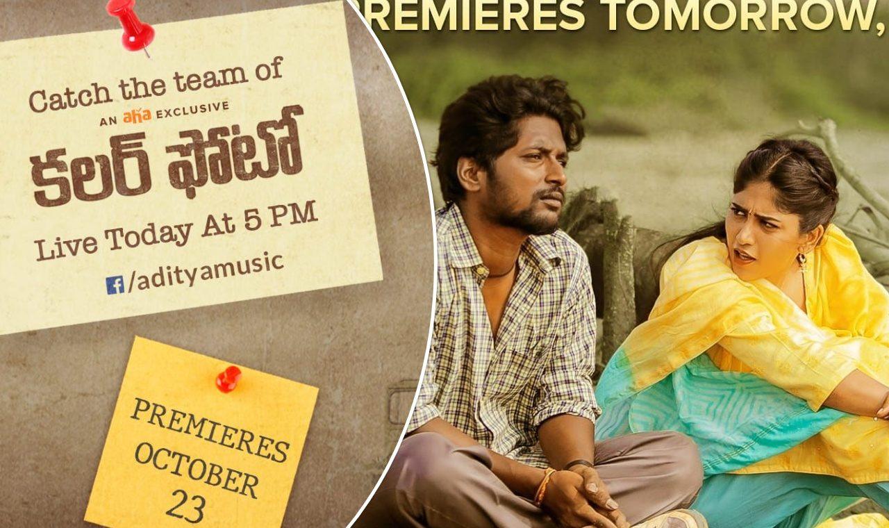 Colour Photo Premiers on 23rd October 2020
