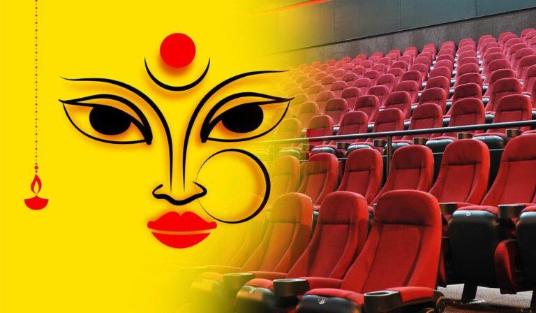 Tollywood To Miss Dussehra?