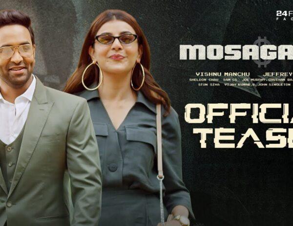 Mosagallu Official Teaser
