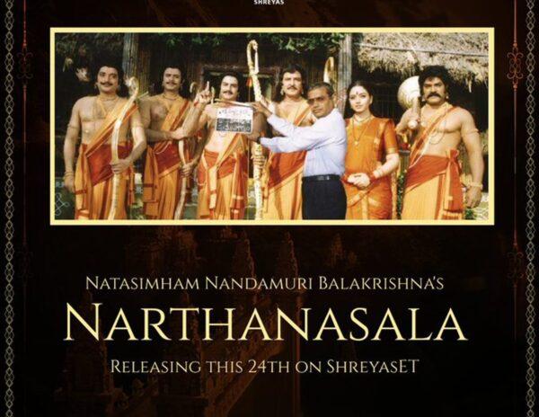 Narthanashala on OTT