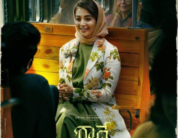 Pooja Hegde New Look -Radhe Shyam