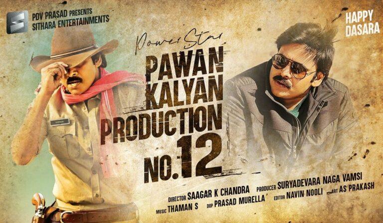 Power Star - Pawan Kalyan - Ayyappanum Koshiyum